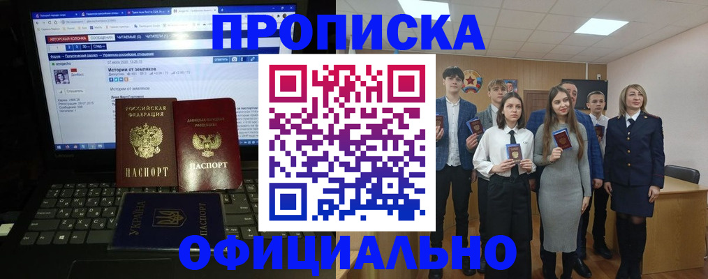 временная регистрация адрес в Березниках
